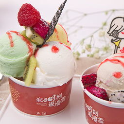 浪漫雪冰淇淋 甜蜜之選，加盟美希茶共筑創業夢想