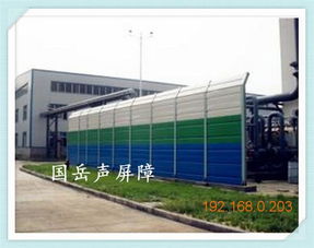 河南省鄭州市弧形聲屏障隔音板絲網(wǎng) 廠(chǎng)家直銷(xiāo)，批發(fā)價(jià)供應(yīng)，專(zhuān)業(yè)技術(shù)咨詢(xún)